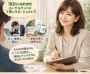 開業・経営・人間関係での相談受付けます 開業時の相談、人間関係の相談をしてみませんか？ イメージ1