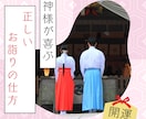九星気学であなたに寄添い吉方位利用で運勢を強めます ◆方位の作用は明確に表れます。九星気学のプロが優しく導きます イメージ5