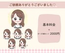 ふんわり優しい！ナチュラル可愛いアイコン描きます 好感度up！SNSやブログのアイコン、挿絵にほんわかイラスト イメージ8