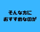 1ヶ月サポートいたします あなたの不安解消に！サービスを購入していただいた方限定！ イメージ3