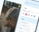 先着5名限定価格　ホームページ作成いたします 安いけど本格的なHP制作！安心アフターサービス付き！ イメージ4