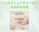 公式LINE運用代行全て作成します 丁寧なヒアリング♡で選ばれる公式LINE運用代行作成 イメージ7