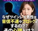 ツインレイ統合祈願【願望成就】結婚成就御祈祷します 【結婚・再婚・事実婚】【ツインレイ統合】【願望成就】御祈祷 イメージ8