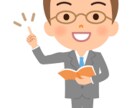 補助金の自社ビジネスへの活かし方相談に乗っています 老舗補助金コンサルティング会社をゼロから立ち上げた連続起業家 イメージ1