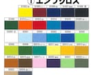 かんたん張り付け！刺繍ワッペン作成します 高品質、サンプル無料、スピード発送 イメージ4