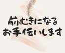 年齢不問✨恋愛お悩み相談チャットでお聴き致します 秘密厳守で失恋・浮気・彼氏・彼女のお悩みお聴きします♪ イメージ8