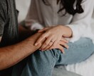 セックスレス　スキンシップはあるのに…お聴きします セックスレスだけどスキンシップはある…モヤモヤお聴きします イメージ3
