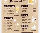 お店のメニューつくります お店のメニューを一緒に作りましょう！ イメージ3