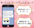 LINE構築～システム導入まで全ていたします 皆様のご要望に合わせた構築・導入全て代行します！ イメージ4