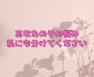 人の目が気になり話せない悩みを一緒に整理します 電話が苦手でも大丈夫。あなたのペースで気持ちを整理します イメージ2