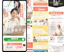 お急ぎの方もOK！安価で質の高いデザイン作成します 即レス対応！格安でお客様の要望に合った高品質なデザインを イメージ3