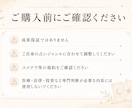 鑑定後フォロー文を整えます 押し売り感なく次回相談へつなげる イメージ5