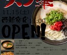 WEB画像作ります バナー、ヘッダー、サムネイルなど、様々な画像を作ります！ イメージ3