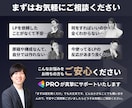 実績150件｜思わずポチりたくなるLPを作成します マーケ・ライティング・デザインを融合させた成果重視のLP作成 イメージ10