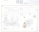 大切なペットと作る♪世界で一つの婚姻届を作成します お名前＋入籍日＋ペット写真入り＊選べるデザイン イメージ4