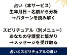 お試し価格｜あの人との距離の縮め方を鑑定します 本音・脈あり・避けたい接し方・仲直り方法をお伝えします。 イメージ2