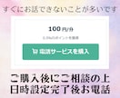 ペンデュラムのダウジングでYES・NOを占います 聞かれるままにサクサクとYES/NOをお伝えします イメージ6