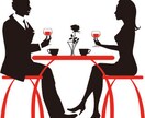 素敵なお相手見つけます お金をかけない！速攻婚活術！セルフプロデュース！ イメージ3