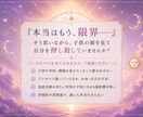一人で抱え込むあなたへます 子供を守り、後悔しない【最善の動く時期】を霊視します イメージ2