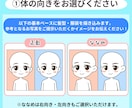 商用◎ミニキャラ表情アイコン15点セット描きます 使いやすい喜怒哀楽セットでSNSの印象アップ♪ イメージ3