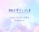 ユニコーン鑑定書テンプレを提供します 淡いユニコーン×雲の世界で占いを“作品”へアップグレード イメージ1