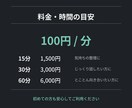 シングルマザー現役看護師があなたの話をききます アドバイスせず、否定せず、ただ受け止めます イメージ6