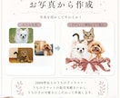 ペットのお写真でうちの子婚姻届を作成します 郵送でお届け♪世界に一つだけのセミオーダー イメージ3