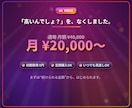 プロがInstagramをまるごと運用代行します 投稿画像もリールも、企画から制作・投稿まで丸投げでおまかせ イメージ5
