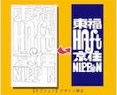 手描きイラスト・画像データをAIデータ化します AI形式にするとwebやチラシ、グッズにも使いやすく！ イメージ8