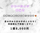 老若男女年齢問わず演じます 明るく、元気に、声に感情を乗せて。 イメージ1
