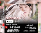 ネトフリ風ムービー&ドレス当て動画制作します 文章だけでやり取りがうまくできるか不安な場合は通話対応可能 イメージ10