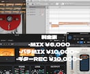 PA歴5年超ギタリストが歌ってみたMIXをします サービス出品記念先着10名様¥3000で対応します イメージ2