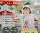 バナー、ヘッダー、SNS等各種画像作成いたします マーケティング経験者が作る結果に繋がるデザイン イメージ2