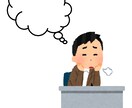 誰かに聞いてほしい...そんな声にお応え致します 様々なお悩みを男性目線で分析！ イメージ3