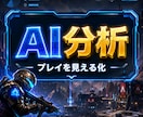Apex動画をAIで3ファイト分析します あなた用の上達ポイントをPDFでまとめます イメージ1