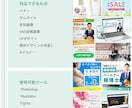 見やすく伝わる各種Web画像を丁寧に制作します 初めての画像制作も安心！ご要望に寄り添い丁寧に仕上げます イメージ2
