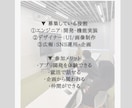 目を引くおしゃれなSNS投稿画像つくりますます 想いが伝わる、やさしいデザインを イメージ4