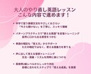 大人のやり直し英語　中学英語から丸っと復習します 何から始めていいか分からない人のための基礎英語レッスンです イメージ3