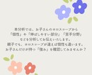 子どもの個性鑑定！星が教えるらしさと才能見ます 叱るより、理解する子育てへ。星が導く“その子らしさ” イメージ2