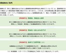 元法人営業の銀行員が創業融資の計画書を作成します 元銀行員が、創業計画書を高品質かつ短納期で仕上げる イメージ2