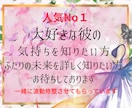 霊視自信あり！彼の言葉伝えます 霊視でお相手様の奥底まで視ます！まずはご相談下さい★ イメージ1