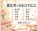 タロットおみくじ10項目/開運のおまじない占います 【最短30分】10項目の運勢と、開運のおまじない イメージ4