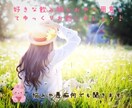 チャットで何でも聞きます ストレス発散！気持ちのリセット！ イメージ1