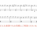 ドレミ(音名)を書いてあなたの譜読みお手伝いします 正確な音読み代行を活用して、練習の効率性アップを実現！ イメージ6