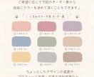チェック＆くすみカラーが可愛いうちの子名刺作ります スマホ写真OK！印刷代込100枚セミオーダーのペット名刺 イメージ7