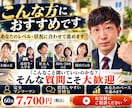 宅建を完全マンツーマンで合格まで伴走します 講義3,000時間超！過去問の理解と暗記を徹底サポート イメージ3