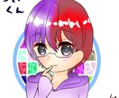 アイコン描きます SNSのアイコンに使用したい人必見！ イメージ2