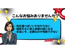 IT/AI導入"判断"セッションで思考を整理します IT/AIの専門家があなたの判断に自信を持てるようにします イメージ2