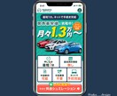意図のあるLPデザインで集客のお手伝いします LPであなたの事業拡大に寄り添います。 イメージ5