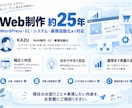AI・GAS・n8nで業務を自動化します 面倒な定型業務を整理し自動化の仕組みを構築 イメージ3